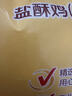 正大薯乐鸡块1.8斤(黑胡椒味) 鸡胸肉鸡肉鸡块半成品炸鸡配番茄 实拍图