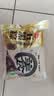 思念黑芝麻核桃五黑杂粮粽400g5只速冻锁鲜粽粗粮端午早餐食材 实拍图