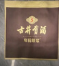 古井贡酒 年份原浆古5 浓香型白酒 50度 500mL*1瓶 单瓶装 实拍图