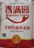 香满园新疆雪花粉 面粉  包子饺子面条 20斤 实拍图
