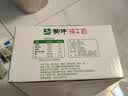 蒙牛纯牛奶钻包200ml*24盒 电商定制送礼礼盒 实拍图