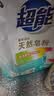 超能【肖战同款】馨香柔软天然皂粉 青柠西柚香 12斤 温和无刺激 实拍图