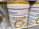 合生元（BIOSTIME）派星 较大婴儿配方奶粉2段新版(6-12个月)800g6罐 6重HMO+DHA 实拍图
