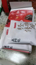 京东京造桂花酸梅汤240g(6大包)【京东自营】无添加剂乌梅汤包配有黄冰糖 实拍图
