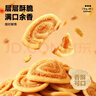 比比赞（BIBIZAN）猫耳朵混合味400g 办公室小吃酥脆怀旧 膨化饼干糕点休闲小零食品 实拍图