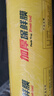 优奥保鲜膜超大卷PVC材质45cm*200米商用生鲜食品果蔬大号打包缠绕膜 实拍图
