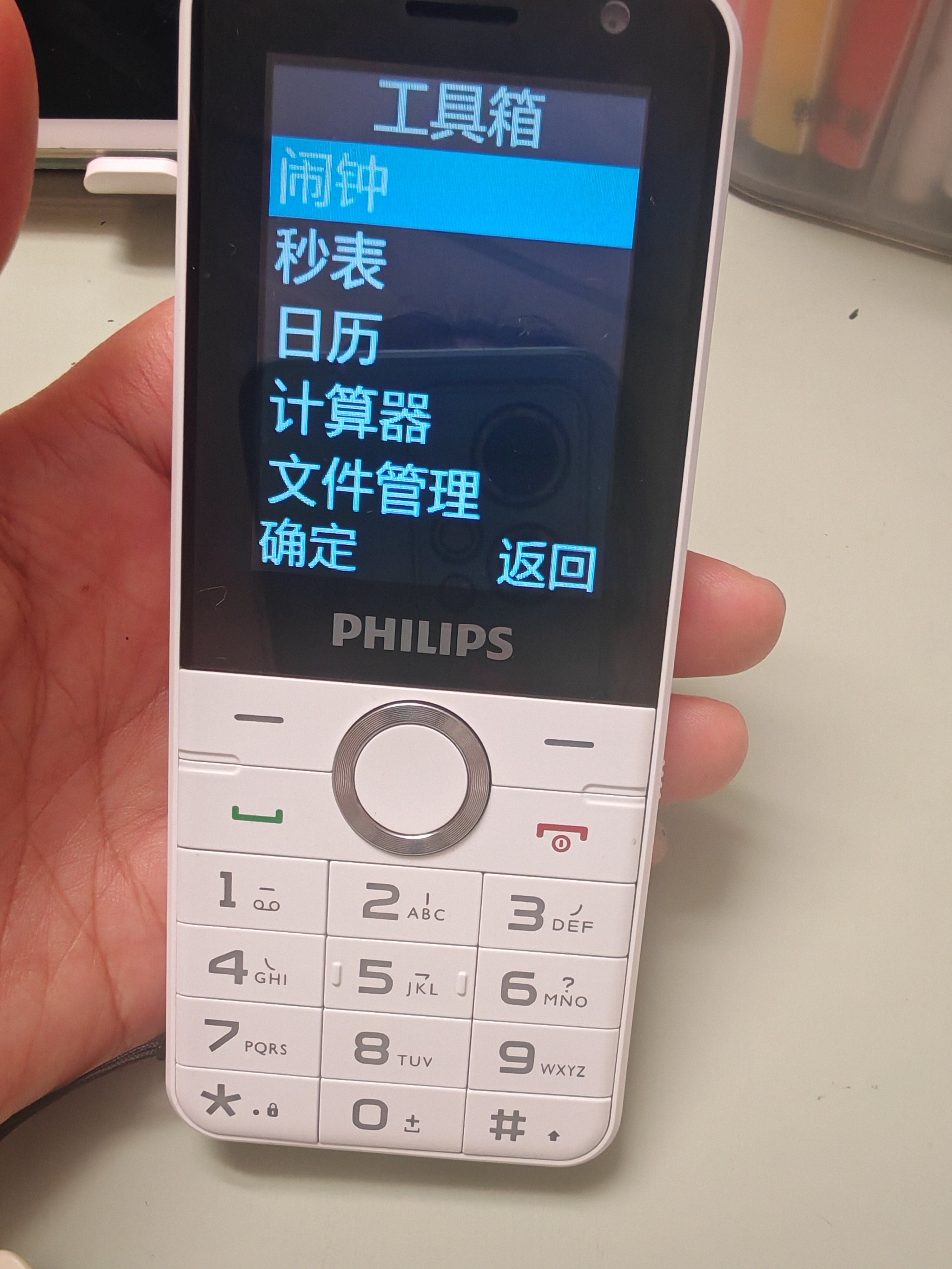 飞利浦（PHILIPS）Z10学生手机微信视频GPS定位全网通戒网无游戏超长待机小学初高中专用智能儿童电话老年人手机 白 实拍图