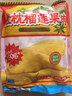 京鲜生泰国金枕头冻榴莲肉800g 高性价比B级果肉独立小包装水果礼盒 实拍图