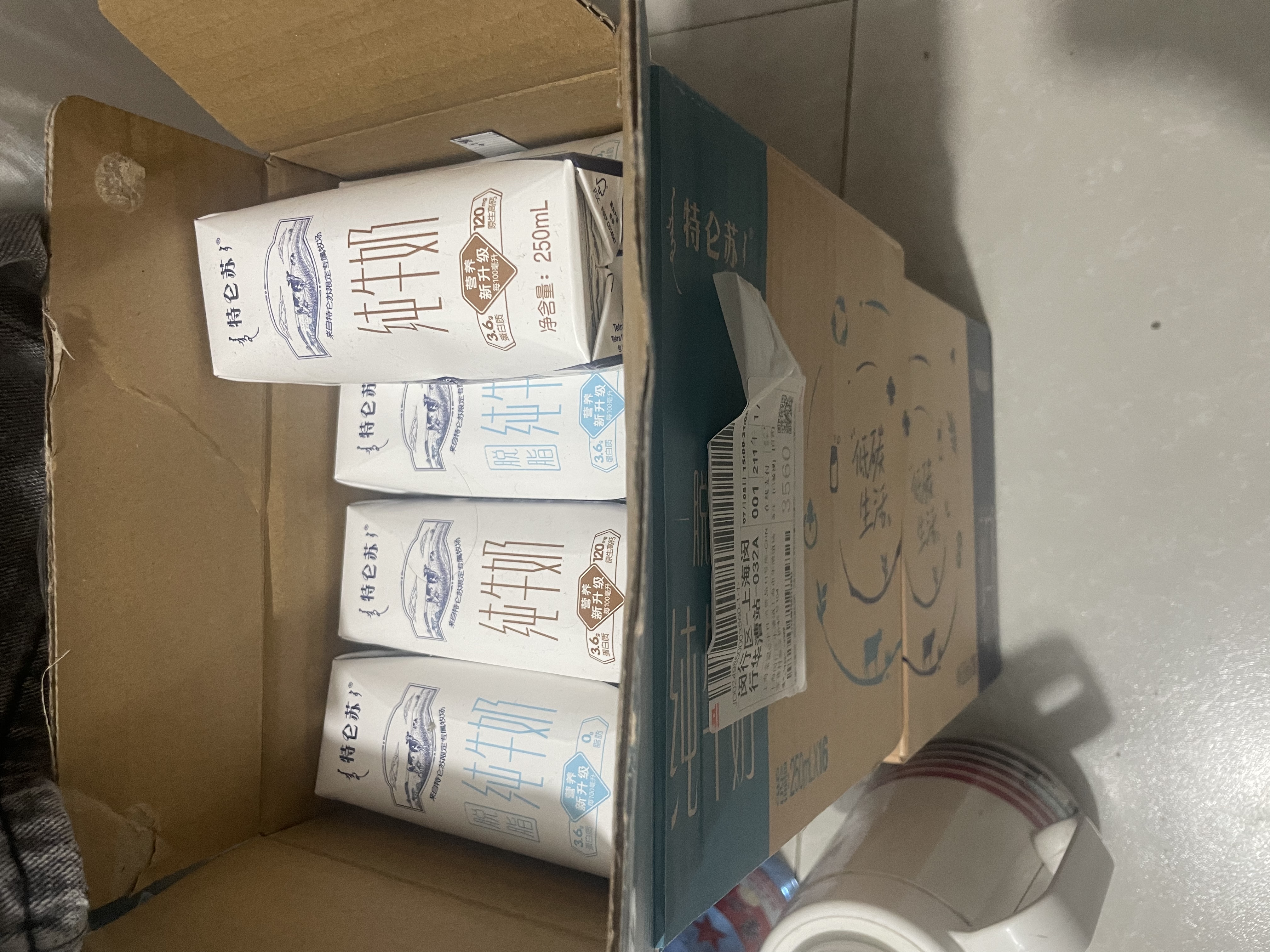 蒙牛特仑苏脱脂纯牛奶250ml*16盒 健身减脂 送礼优选礼盒装 实拍图