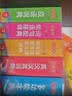【软皮精装5册装】小学生多功能成语词典 新华字典英汉汉语词典 同义近义反义组词造句搭配词典正版工具书 实拍图