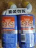 威猛先生（Mr Muscle）免刷洗 强效洁厕灵 洁厕剂 馥郁繁花型 马桶清洁 600gX2瓶 实拍图