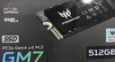 宏碁掠夺者（PREDATOR）512G SSD固态硬盘 M.2接口(NVMe协议) GM7系列｜NVMe PCIe 4.0读速7200MB/s  AI电脑存储配件 实拍图