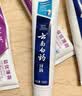 云南白药经典系列牙膏套装 护龈祛渍洁齿 亮白清新口气冬青香型165g*3 实拍图