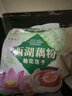 天堂牌桂花莲子西湖藕粉 杭州特产速溶桂花莲子藕粉代餐粉570g袋装 实拍图