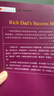 富爸爸穷爸爸实践篇（财商教育版）罗伯特清崎 正版 富爸爸穷爸爸 穷爸爸富爸爸 金融投资理财 财商启蒙 现金流 财务 财经 被动收入 如何投资 管理 童书 青少年财商 实拍图