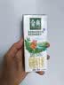 伊利金典双限定娟姗纯牛奶锡林郭勒牧场250ml*12 4月 实拍图