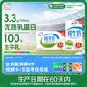 伊利【新鲜日期】纯牛奶250ml*21盒整箱 优质乳蛋白早餐奶 礼盒装 实拍图
