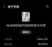 飞智B9X磁吸手机散热器 半导体吸风散热智能控温 游戏直播平板降温神器 一加苹果iphone17promaxIQOOAI 实拍图