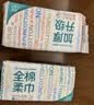 全棉时代洗脸巾100抽*1包100%棉柔巾一次性毛巾20*20CM 实拍图