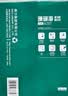 得力（deli）珊瑚海A4打印纸80g500张 单包复印纸 双面加厚草稿纸 打印书写绘画 7377【销冠系列】 实拍图