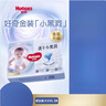 好奇（Huggies）金装小黑洞拉拉裤XL96片(12-17kg)尿不湿【速干不易红】 实拍图