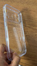 品胜【相机键全包轻薄散热】适用iPhone17ProMax手机壳苹果17ProMax保护套透明气囊防摔软边保护壳 实拍图