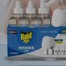 雷达（Raid）电热蚊香液 168晚3瓶装 +1无线加热器无香型 驱蚊用品 实拍图
