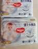 好奇（Huggies）金装小黑洞拉拉裤XXL74(15kg以上)尿不湿【速干不易红】 实拍图