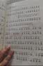2026春季53天天练小学语文二年级下册RJ人教版五三天天练53天天练同步练习册5.3天天练5·3天天练学霸培优学霸提优 开学季 实拍图