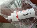 非凡力塑料胶强力万能粘水管玩具abs塑料断裂焊接多功能耐高温电焊胶高粘度502粘合剂强力胶塑料胶20ml 实拍图