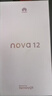 华为nova12 512GB 樱语白 100W智能快充Turbo 前置6000万4K超广角人像 鸿蒙智慧通信 华为手机 实拍图