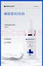 满婷（MANTING）氨基酸净润洁面乳100ml(男女士洗面奶持久水润保湿清爽洁净) 实拍图