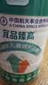 宜品臻高牛脾肽儿童成长奶粉3-15岁长高学生奶粉搭调理脾胃免疫800g 实拍图