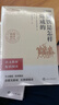 学而思2026新版初中七年级必读课外阅读书籍骆驼祥子+钢铁是怎样炼成的组套两册人教版教材配套同步新教材初一必读书目七年级必读课外书初中生必读课外书考点全覆盖开学季阅读学生党学而思大阅读学而思阅读 实拍图