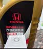 本田原厂机油 0W-20机油 东风黑金桶 4L SP 全合成 保养套餐京东养车 实拍图