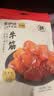 来伊份卤牛蹄筋原味130g牛板筋卤味熟食肉干肉脯下酒菜筋头巴脑休闲零食 实拍图