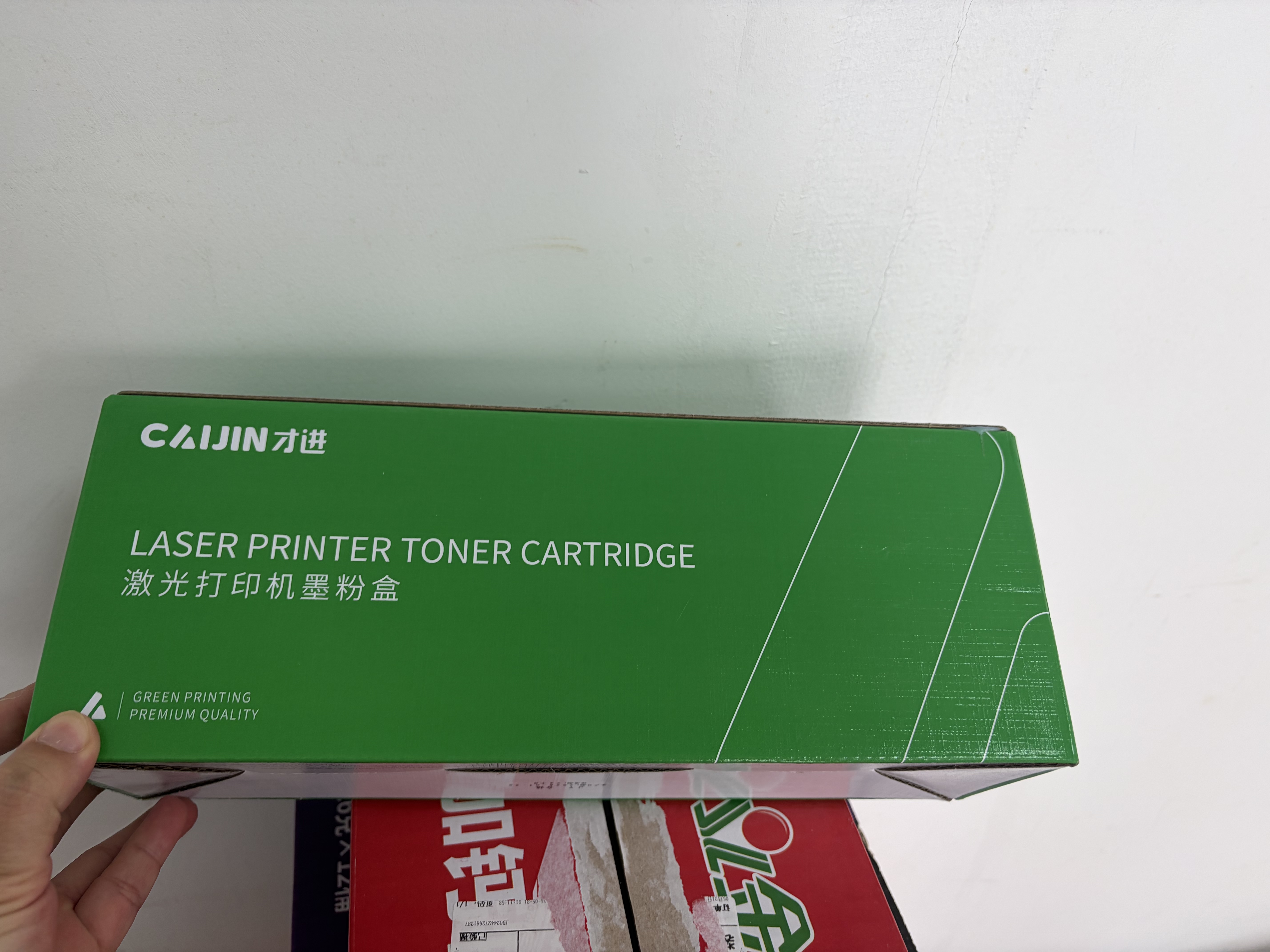 才进适用惠普m126a硒鼓Laserjet Pro MFP m126nw激光打印机墨盒hp126a惠普打印机墨盒cc388a硒鼓 实拍图