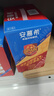 伊利安慕希足球盛宴限定装 原味酸奶205g*16盒/箱 西班牙球队定制装 实拍图