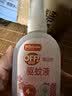 雷达（Raid）欧护佳儿护7%避蚊胺驱蚊喷雾 100ml 炫舞樱花香型 花露水驱蚊水 实拍图