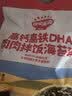 秋田满满高钙高铁DHA海苔碎114g肉松拌饭料儿童0添加盐享婴儿宝宝辅食谱 实拍图