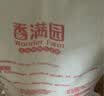 香满园 面粉 中筋粉 家用小麦粉 10斤 包子饺子馒头饼手擀面 实拍图