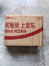 德力西（DELIXI）浴霸开关 四开翻盖 86型 阻燃材质 原位替换 白色 通用 浴室 卫生间 多合一 开关面板 实拍图