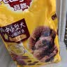 宝路狗粮 成犬全价粮中小型犬泰迪茶杯犬柯基鸡肉味1.8kg 实拍图