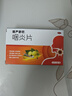 慢严舒柠咽炎片0.25g*15片*2板慢性咽炎咽干咽痒刺激性咳嗽喉咙痒干咳异物感咽喉炎 急性扁桃体炎咽喉肿痛咽炎流感甲流嗓子疼 京东大药房 实拍图