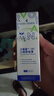 沃朗森儿童牙膏状10-15岁青少年初中生抗糖3-6-12-18岁防蛀含氟中大童蛀牙烂牙专用牙洞清理杀虫龋齿修复护牙素学生 实拍图