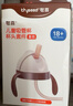 世喜奶瓶水杯配件直饮吸管嘴（吸管杯杯头直饮款）适配7.2cm口径瓶身 实拍图