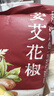 金泰康姜艾花椒泡脚药包25g*20包 祛湿驱寒老姜艾叶艾草足浴包三伏天 实拍图