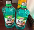 龟牌（Turtle Wax）硬壳玻璃水0度汽车强力去污去油膜除虫胶鸟粪雨刮水专用2L*2瓶 实拍图