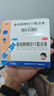 [三精]葡萄糖酸锌口服溶液 10ml:35mg*12支 1盒装 孕妇小儿成人厌食营养不良 实拍图