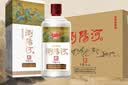 浏阳河千里江山 浓香型白酒  52度 450ml*6瓶 整箱装 中秋送礼 京东自营 实拍图